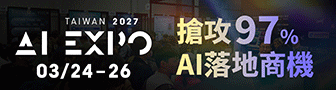 AI EXPO